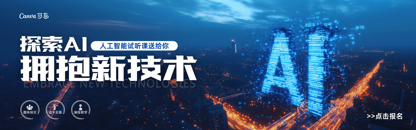 旺淘电商