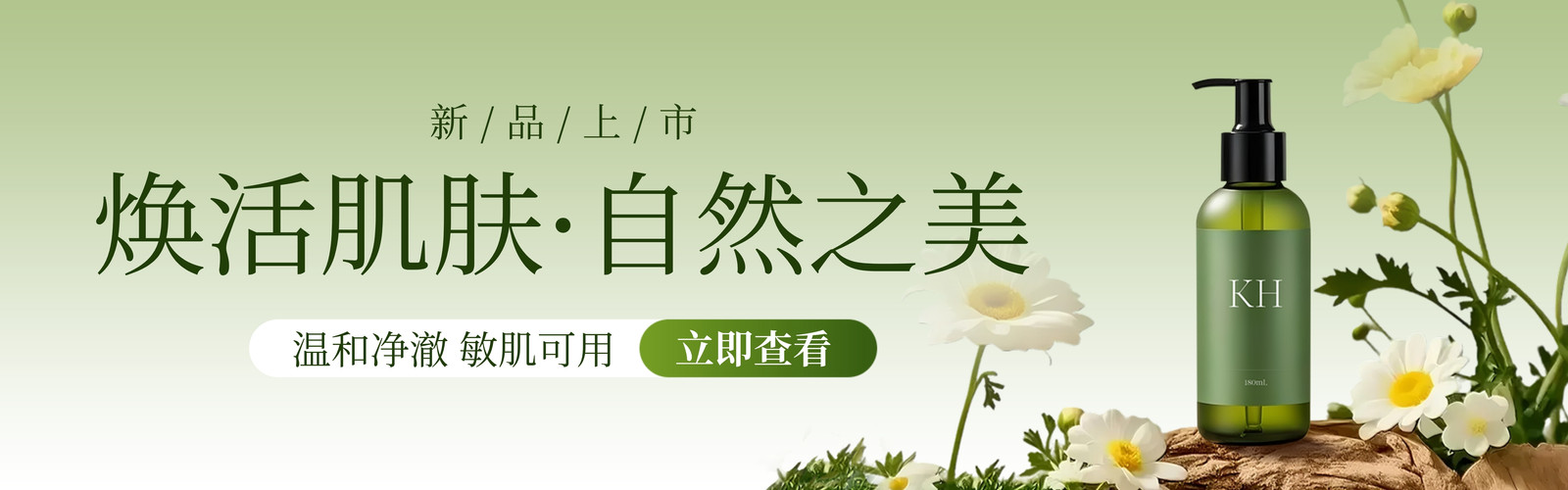 旺淘电商